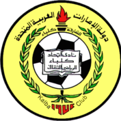 伊斯兰卡尔巴U19 logo
