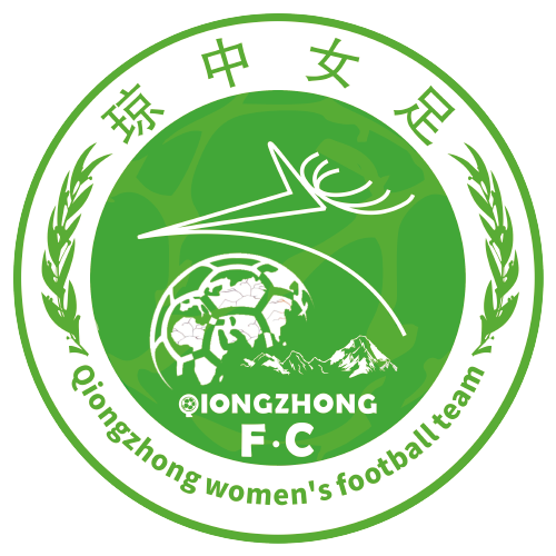 海南琼中女足 logo