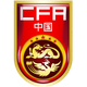 中国室内足球队 logo
