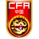 中国女足U16 logo
