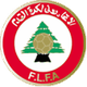 黎巴嫩女足U20 logo